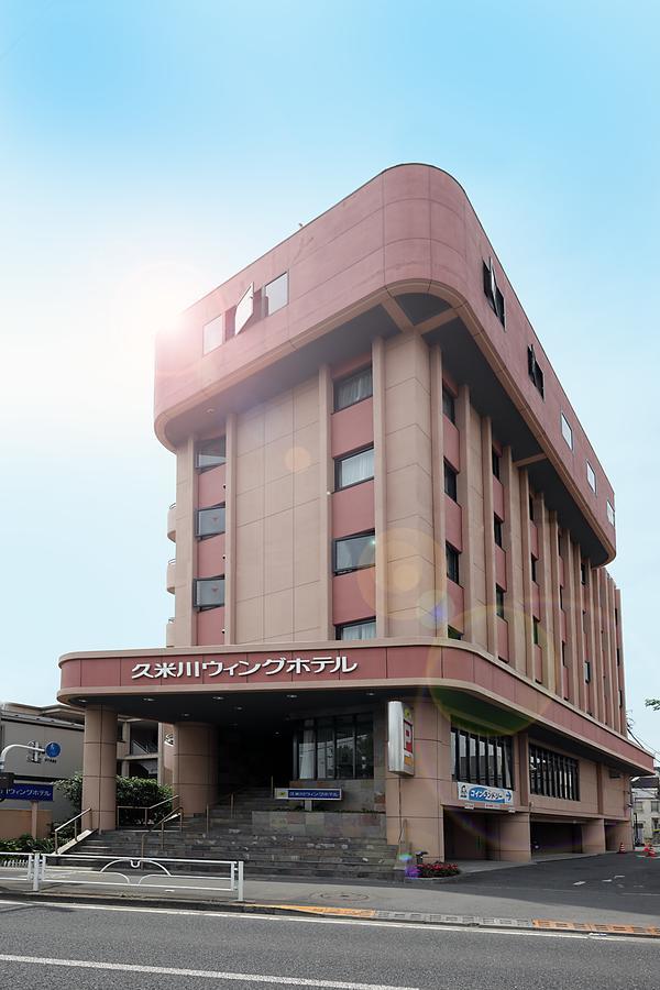 Kumegawa Wing Hotel Higashimurayama Extérieur photo